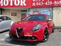 2017 Alfa Romeo Alfa Romeo Others