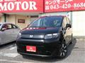 2026 Honda Freed