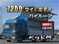 2013 Hino Hino Others