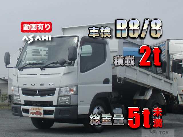 2015 Mitsubishi Canter