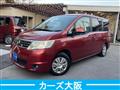 2009 Nissan Serena