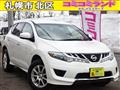 2013 Nissan Murano