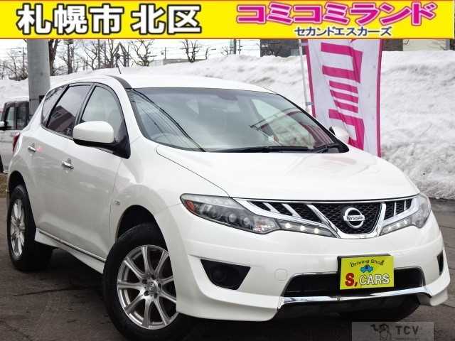 2013 Nissan Murano