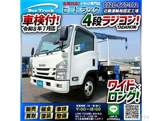 2016 Isuzu Isuzu Others