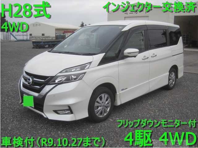 2016 Nissan Serena