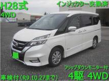 2016 Nissan Serena