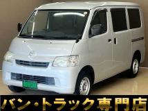 2015 Toyota Townace Van