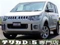 2016 Mitsubishi Delica D5