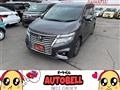 2015 Nissan Elgrand