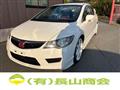 2007 Honda Civic Type R
