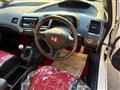 2007 Honda Civic Type R