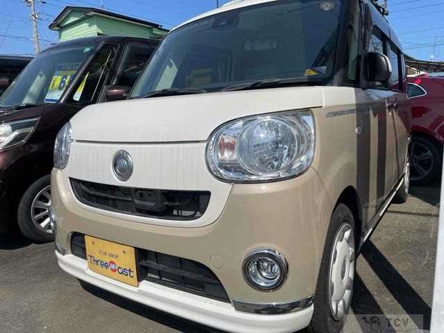 2017 Other All Other All