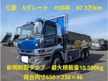 2018 Mitsubishi Mitsubishi Others