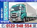 2020 Isuzu Isuzu Others