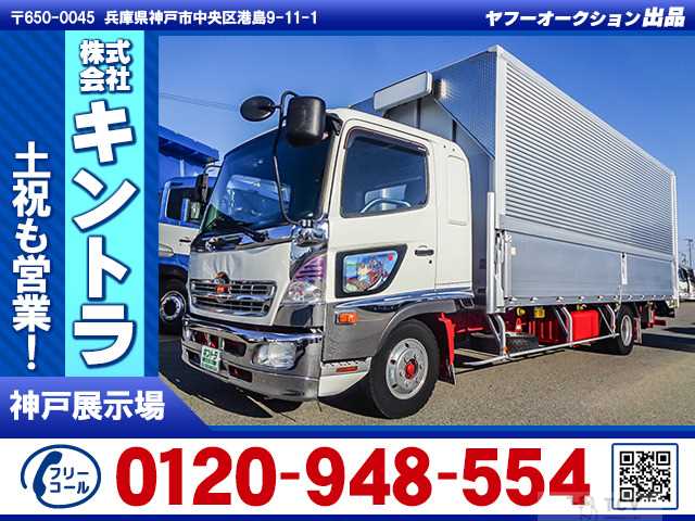 2015 Hino Hino Others