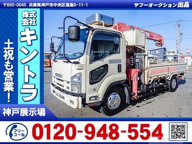 2007 Isuzu Isuzu Others
