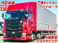 2020 Isuzu Isuzu Others