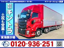 2020 Isuzu Isuzu Others