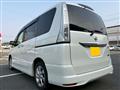 2013 Nissan Serena