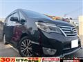 2014 Nissan Serena