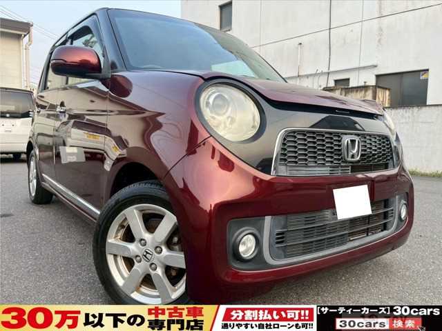 2012 Other All Other All