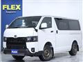 2025 Toyota Hiace Van