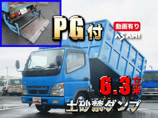 2003 Mitsubishi Canter