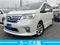 2013 Nissan Serena