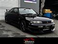 1995 Nissan Skyline