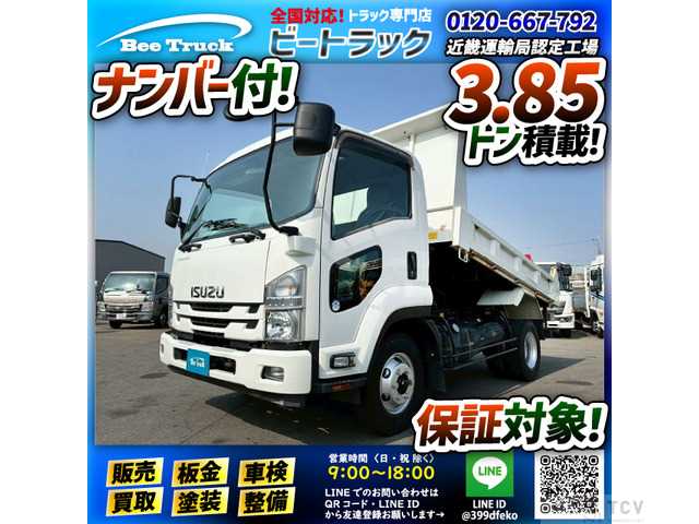 2016 Isuzu Isuzu Others