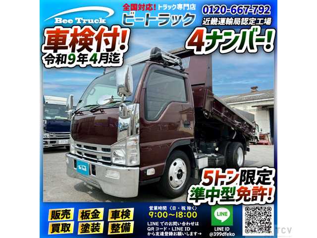 2014 Isuzu Isuzu Others
