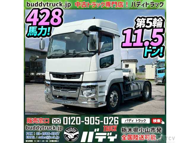 2018 Mitsubishi Mitsubishi Others