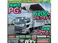 2017 Hino Hino Others