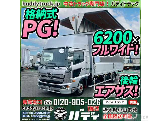 2017 Hino Hino Others