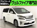 2014 Toyota Vellfire