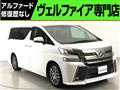 2015 Toyota Vellfire