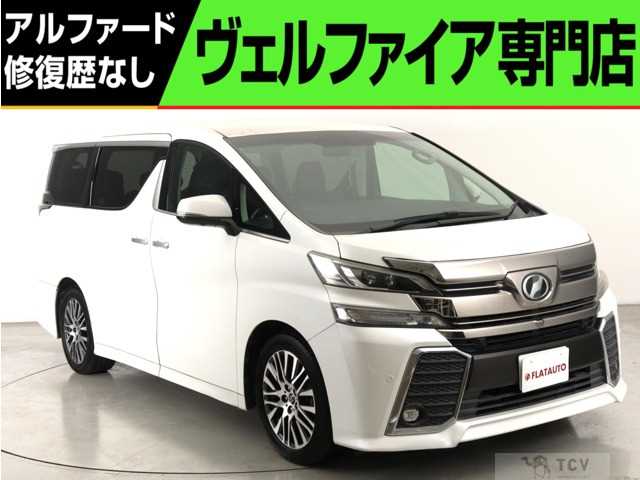 2015 Toyota Vellfire