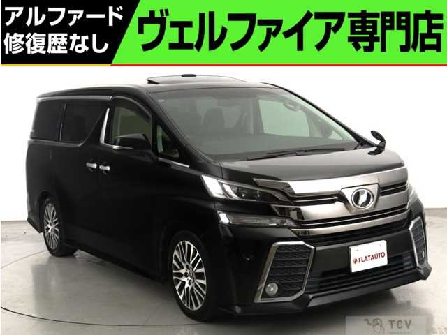 2015 Toyota Vellfire