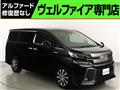 2015 Toyota Vellfire