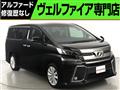 2016 Toyota Vellfire