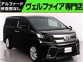 2016 Toyota Vellfire