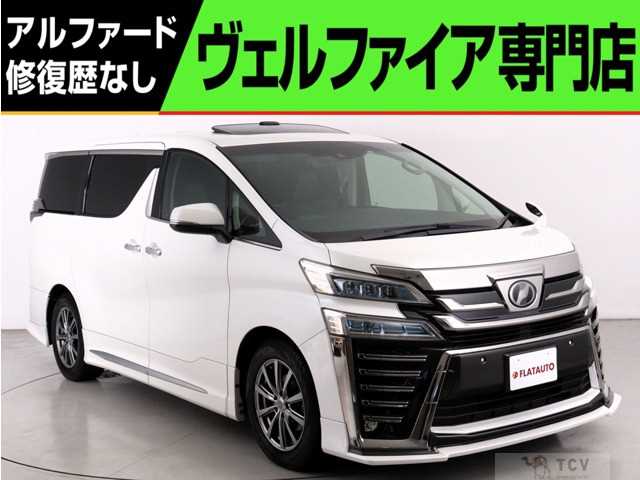 2018 Toyota Vellfire
