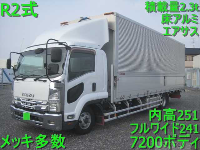2020 Isuzu Isuzu Others