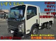 2012 Isuzu Isuzu Others
