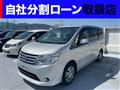 2015 Nissan Serena