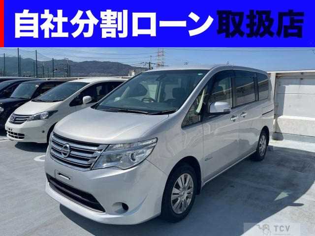2015 Nissan Serena
