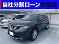 2015 Nissan X-Trail