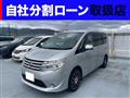 2014 Nissan Serena