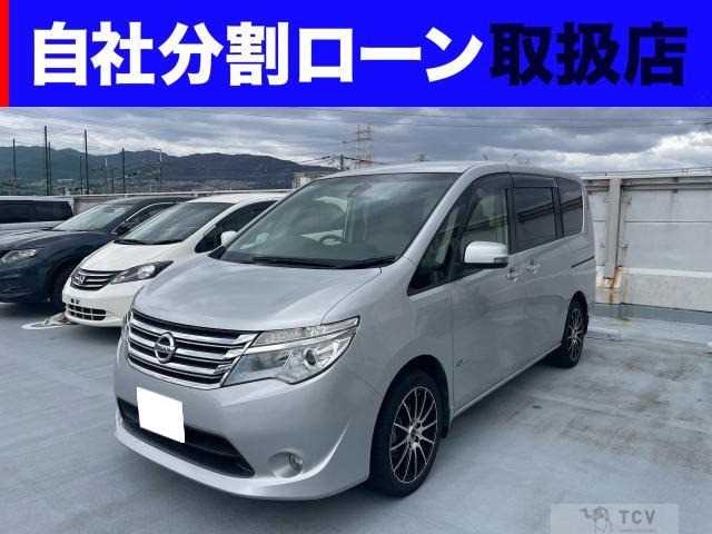 2014 Nissan Serena