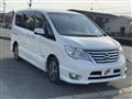 2016 Nissan Serena
